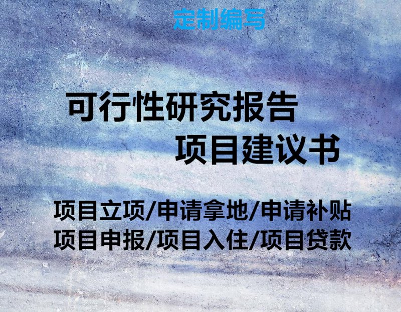 工程咨询公司：助力企业稳健发展