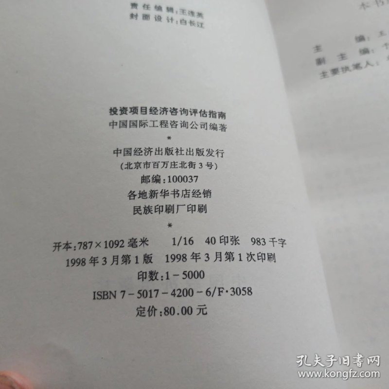 郑州工程咨询：让每一次建设都成为精品的保障